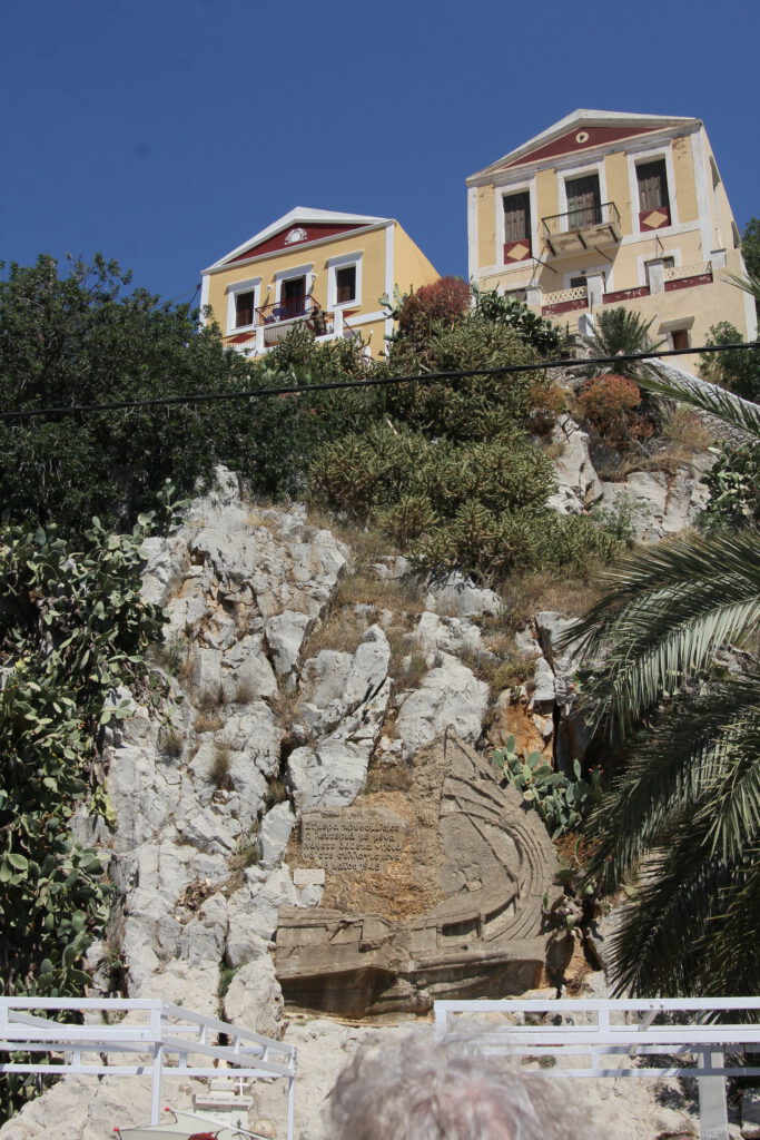 Symi